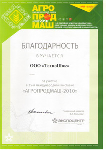 ������������� ����������� 2010�.